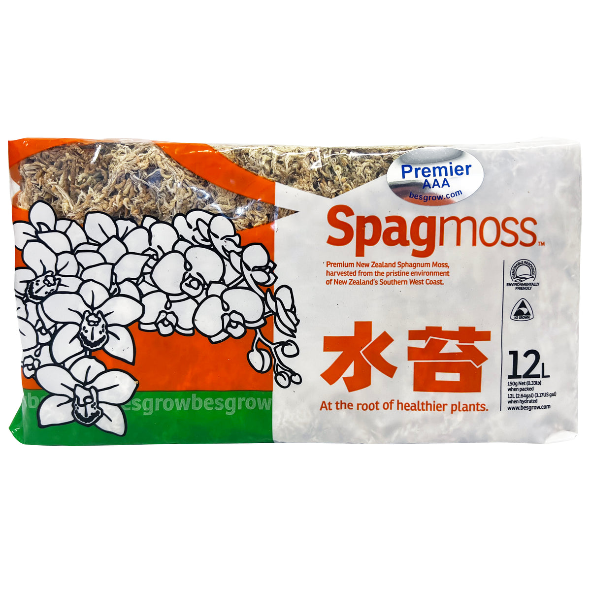 SpagMoss12LFront_1200x1200.jpg
